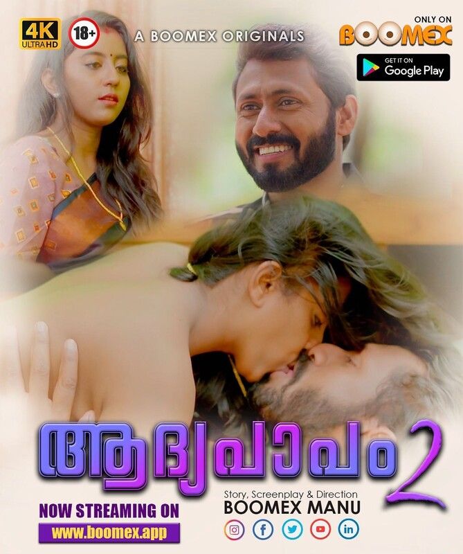 Aadhyapapam (2023) Malayalam Season 01 Episodes 02 Boomex WEB Series