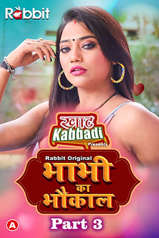 Bhabhi Ka Bhaukal (2023) Hindi Season 01 Part 03 VooVi WEB Series