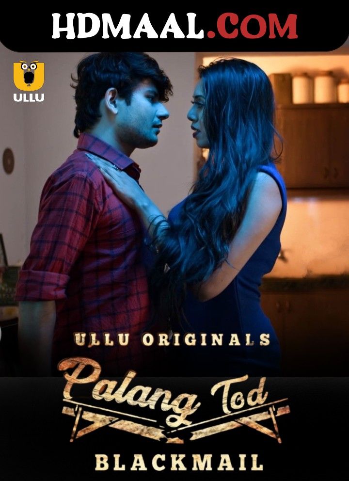 Blackmail (Palang Tod) 2021 Ullu Hindi Web Series