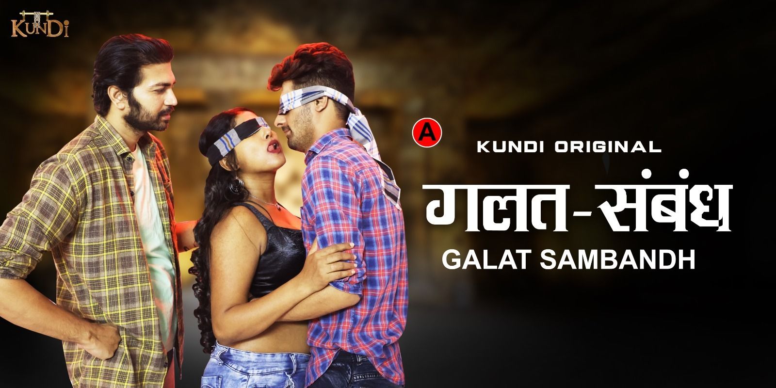 Galat Sambandh (2023) Hindi Season 01 Episodes 02 KundiApp WEB Series