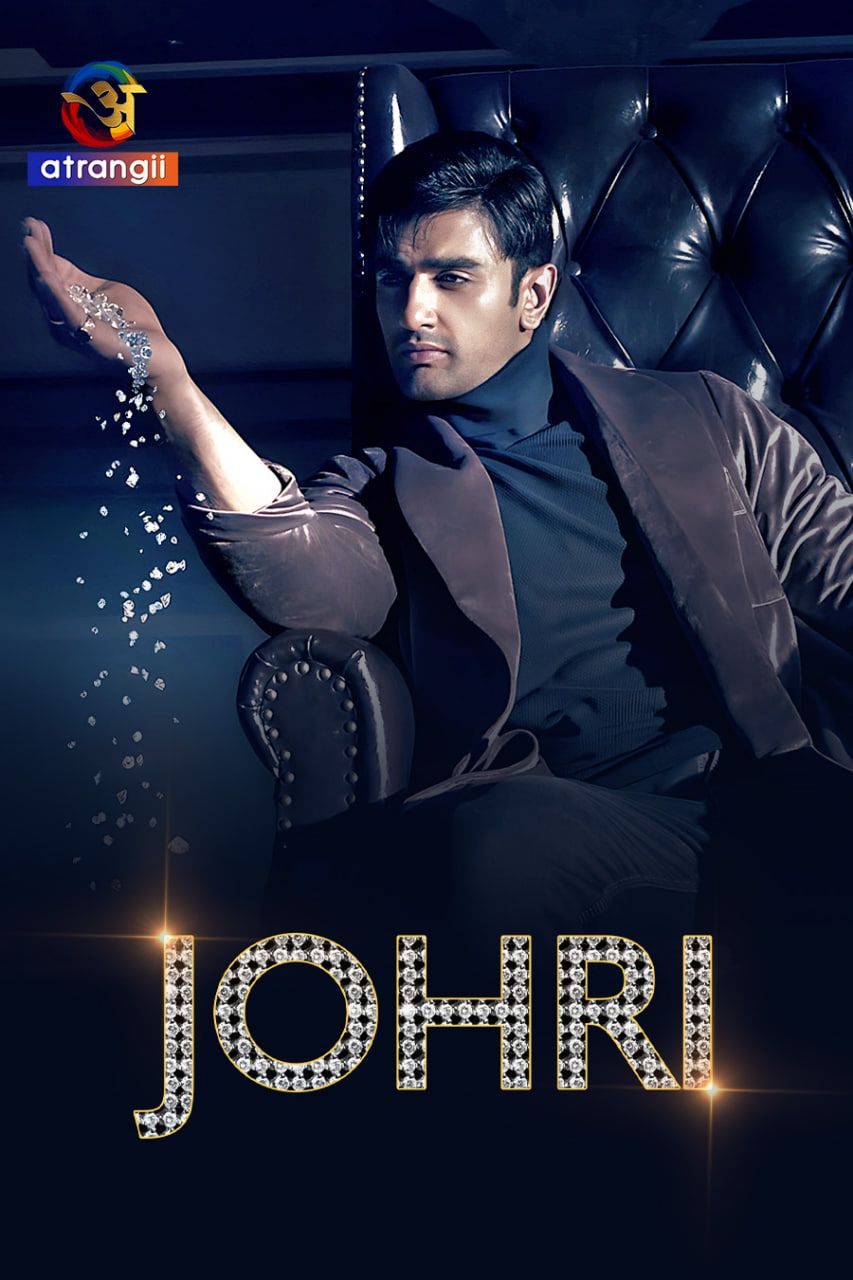 Johri 2023 Hindi Season 01 Episodes 01 To 10 Atrangii WEB Series