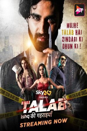 Talab (2023) Hindi Season 01 Episodes 01 To 06 AltBalaji WEB Series