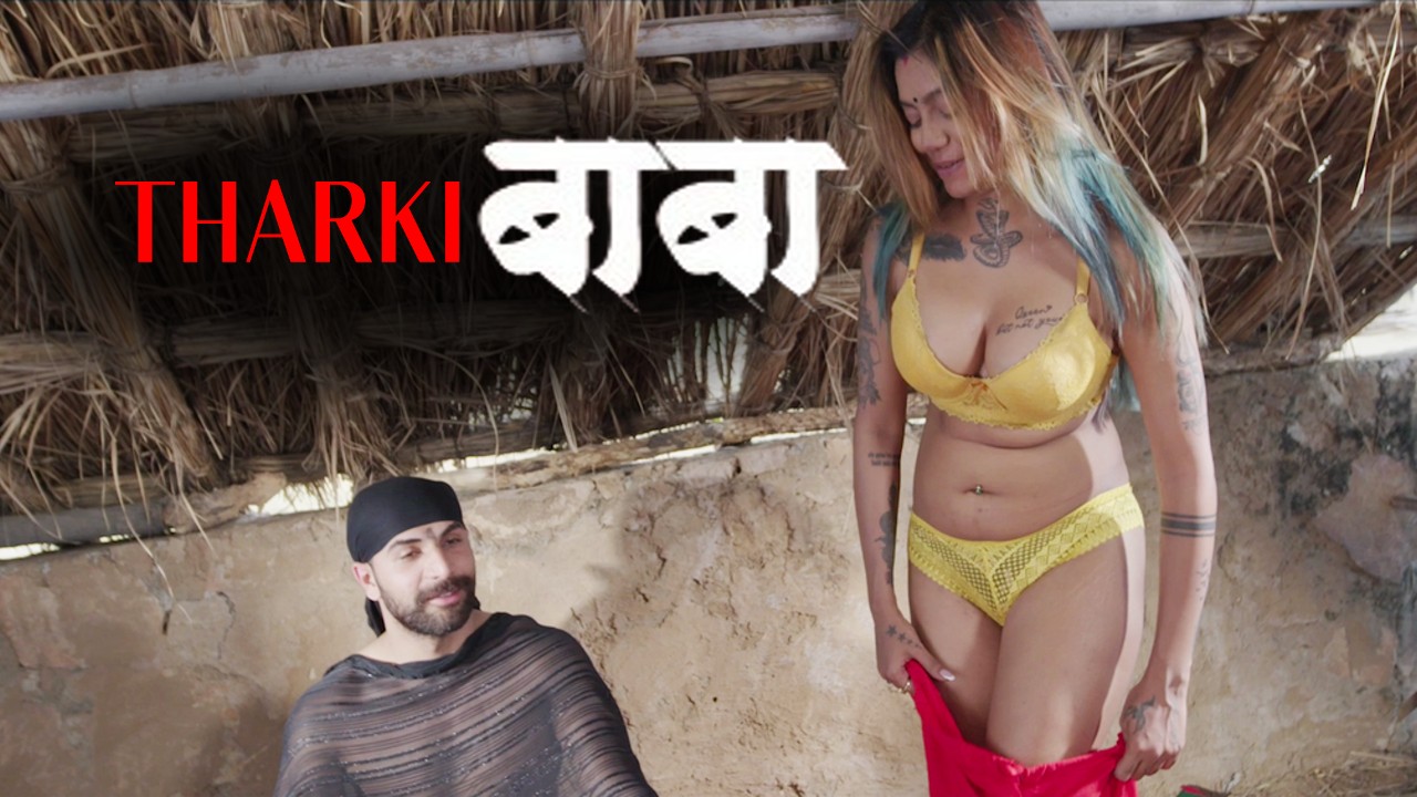 Tharki Baba (2023) Hindi ThulluPrime Short Films